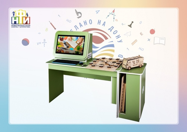 Интерактивный стол психолога-дефектолога НФИ «Гармония» из серии «Кисельковое царство»