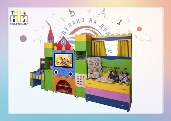 Интерактивный комплекс НФИ «Логопедический Замок prof» из серии «Кисельковое царство»