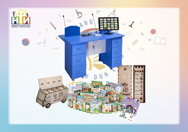 Интерактивный логопедический комплекс-стол НФИ «Logo Standart» Plus из серии «Кисельковое царство»