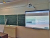 Интерактивная система SMART Board SB480iv4