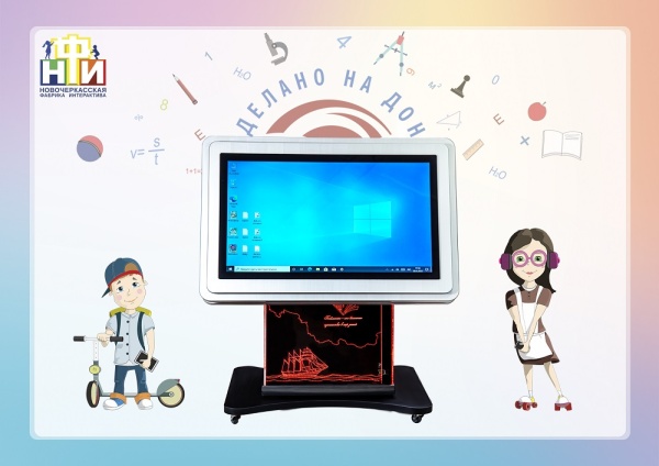 Интерактивный поворотный стол НФИ «Laser NFI edu» 32” из серии «Кисельковое царство»