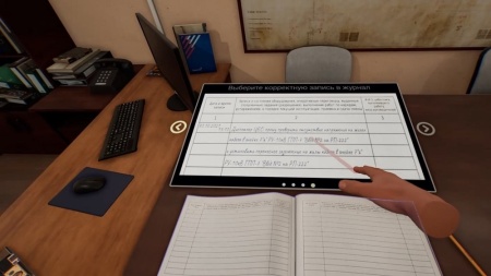 Программное обеспечение "Установка переносного заземления" Modum Lab