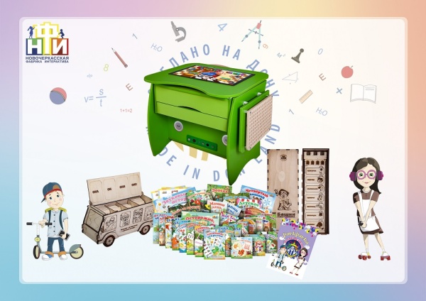 Интерактивный логопедический стол-парта НФИ «Logo Blitz» Plus из серии «Кисельковое царство»