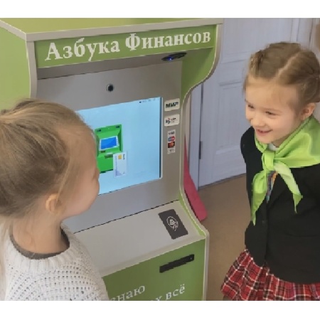 Методический комплекс "Азбука финансов" Школа (1-4) класс Проф