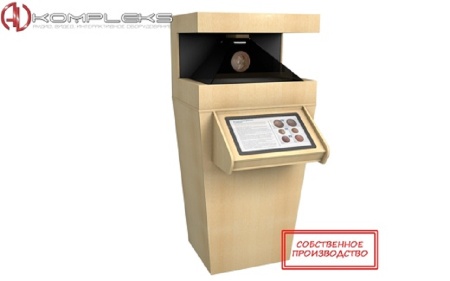 3D пирамида с функцией интерактивного экрана AV Kompleks