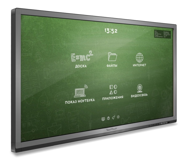 Интерактивный комплекс TeachTouch 3.0 75", UHD для школ. Купить в It-concept16