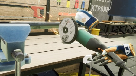 Программное обеспечение "Работа с ручным электроинструментом" Modum Lab