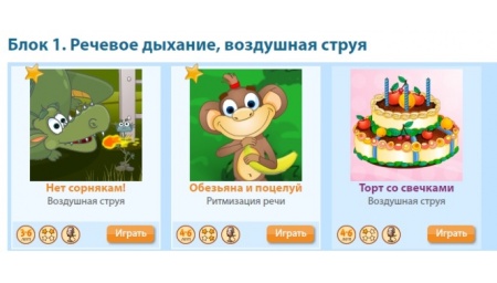 Логопедический стол «Антошка» (1 модуль) «Волшебный экран»