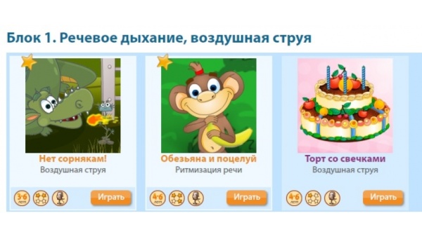 Логопедический стол «Антошка» (1 модуль) «Волшебный экран»