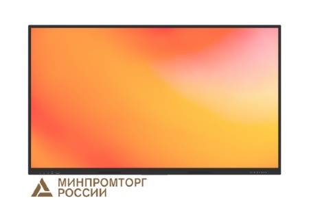 Интерактивный комплекс Lumien LMP7503ELRU