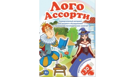 Логопедический стол «Антошка» (1 модуль) «Волшебный экран»