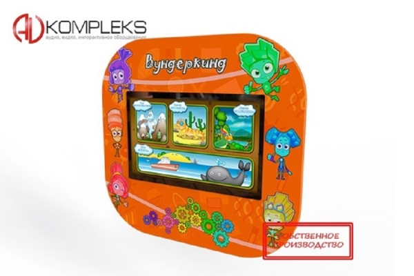 Интерактивный коррекционно-развивающий комплекс «Multi 10» AV Kompleks