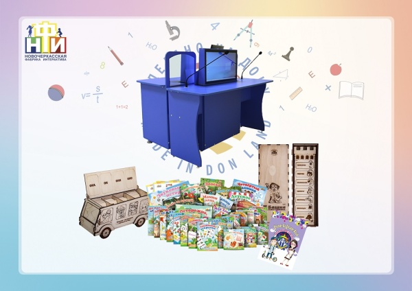 Интерактивный логопедический комплекс-стол НФИ «Logo Prof» Plus из серии «Кисельковое царство»