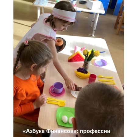 Методический комплекс "Азбука финансов" Эконом «Волшебный экран»