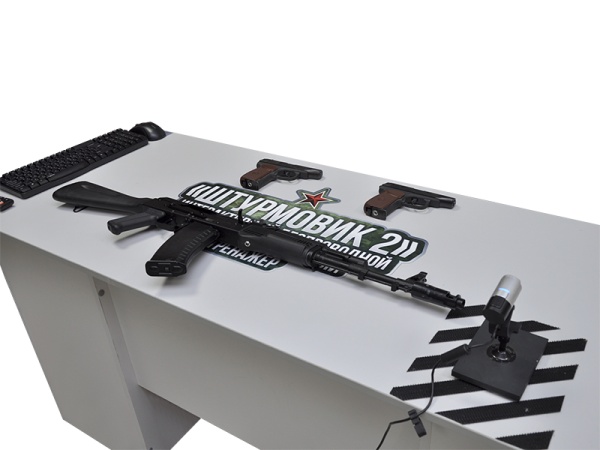 Интерактивный беспроводной лазерный стрелковый тренажер "Штурмовик-2" Zarnitza (мультимедийная система, массогабаритные макеты оружия)