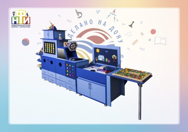 Интерактивный комплекс НФИ «Логопедическая Шхуна» версия «Боцман» из серии «Кисельковое царство»