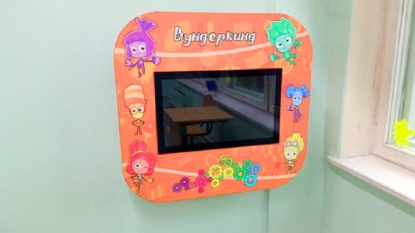 Интерактивный коррекционно-развивающий комплекс «Multi 10» AV Kompleks