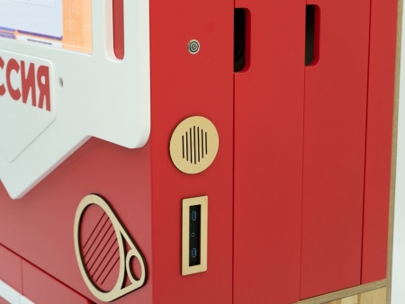 Методический интерактивный комплекс для изучения патриотизма в ДОУ «АЛМИК Патриот»