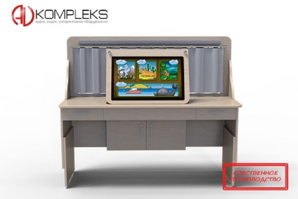 Ростовой логопедический стол Logo 23 AV Kompleks