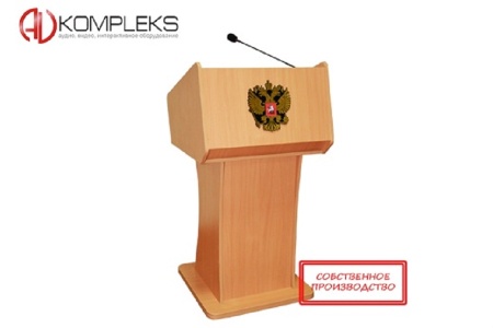 Мультимедийная интерактивная трибуна «Continent» AV Kompleks