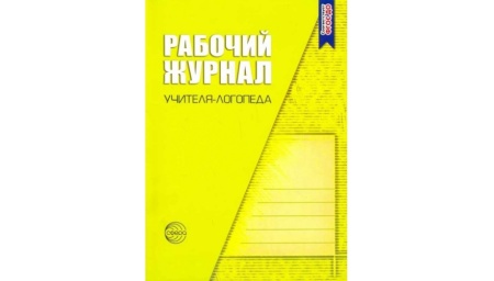 Сундучок психолога-дефектолога «Антошка» ШКОЛА «Волшебный экран»