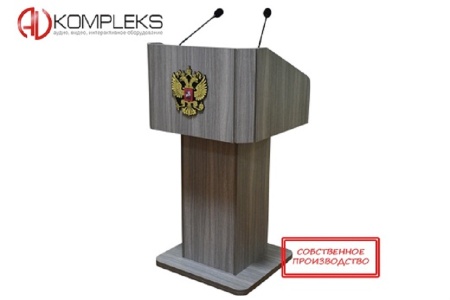 Мультимедийная интерактивная трибуна «Grand» AV Kompleks